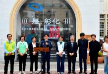 賴清德總統肯定台灣設計展在彰化的用心 把握倒數三天來看設計改變彰化的力量 賴清德總統肯定台灣設計展在彰化的用心 -把握倒數三天來看設計改變彰化的力量