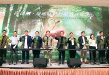 全球華人音樂家攜手企業 以「回音樹」打造碳權新未來 全球華人音樂家攜手企業 以「回音樹」打造碳權新未來