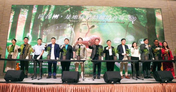 全球華人音樂家攜手企業 以「回音樹」打造碳權新未來 全球華人音樂家攜手企業 以「回音樹」打造碳權新未來