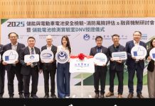 台灣儲能邁向國際 金屬中心實驗室獲DNV認可 助產業鏈搶攻全球先機 台灣儲能邁向國際 金屬中心實驗室獲dnv認可 助產業鏈搶攻全球先機