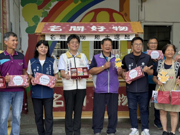 名間鄉松嶺社區產業實體店面開幕　共創「名間好物」品牌　展現地方產業新亮點