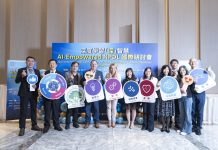 迎向AI世代 深度學習國際研討會台北舉行 推動跨域轉化與核心素養 迎向ai世代 深度學習國際研討會台北舉行 推動跨域轉化與核心素養