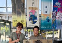 故宮南院年度百萬旅客提前達陣 歡慶雙慶、鎮院三寶合體創佳績 故宮南院年度百萬旅客提前達陣 歡慶雙慶、鎮院三寶合體創佳績