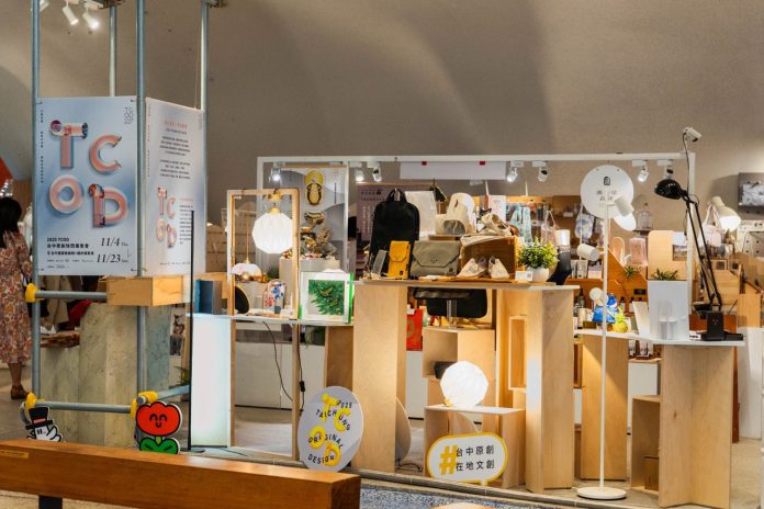 「tcod台中原創」快閃進駐國家歌劇院！-　設計x工藝商品-展現在地設計力