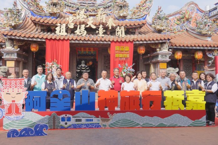 阿里山「神旅行」 新港媽祖12/19乘林鐵嘉市啟駕 阿里山「神旅行」 新港媽祖12/19乘林鐵嘉市啟駕