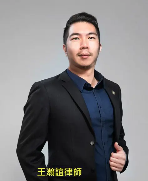 109年民事訴訟法最新修法!尤其是新增的「濫訴罰鍰」規定!(上) 109年民事訴訟法最新修法!尤其是新增的「濫訴罰鍰」規定!(上)