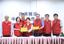 台中嚴守非洲豬瘟疫情無外溢!中央擬宣布是否解封 盧市長:三大配套措施守護台中到最後一刻 台中嚴守非洲豬瘟疫情無外溢!中央擬宣布是否解封 盧市長:三大配套措施守護台中到最後一刻