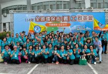 「114年全國環保志(義)工群英會 竹縣勇奪全項特優獲全國最高榮譽 「114年全國環保志(義)工群英會-竹縣勇奪全項特優獲全國最高榮譽