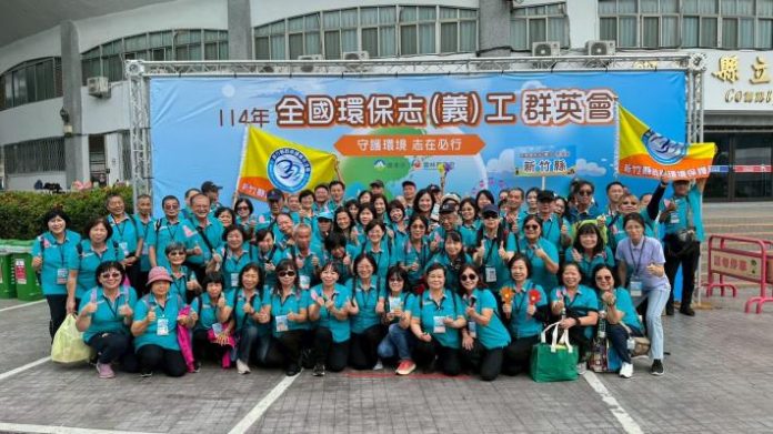 「114年全國環保志(義)工群英會-竹縣勇奪全項特優獲全國最高榮譽 「114年全國環保志(義)工群英會-竹縣勇奪全項特優獲全國最高榮譽