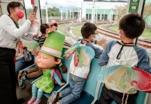 星奇兒創藝協會結合淡水旅學堂 帶小朋友暢遊淡海輕軌 有愛無礙 星奇兒創藝協會結合淡水旅學堂 帶小朋友暢遊淡海輕軌 有愛無礙