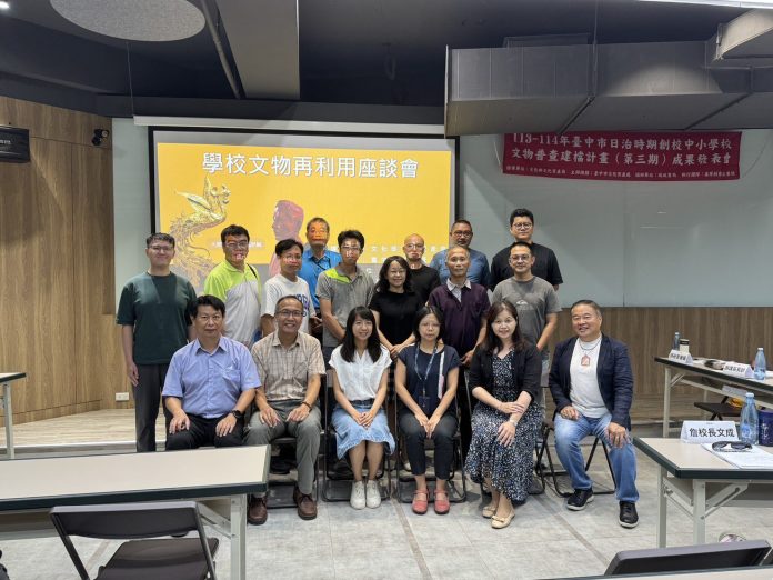 中市百年學校文物普查成果亮相 跨域共學啟發文資保存新行動 中市百年學校文物普查成果亮相 跨域共學啟發文資保存新行動