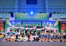 戴資穎揮拍教學!中華電信捐贈數位閱讀帳號與運動物資助力學童追夢 戴資穎揮拍教學!中華電信捐贈數位閱讀帳號與運動物資助力學童追夢