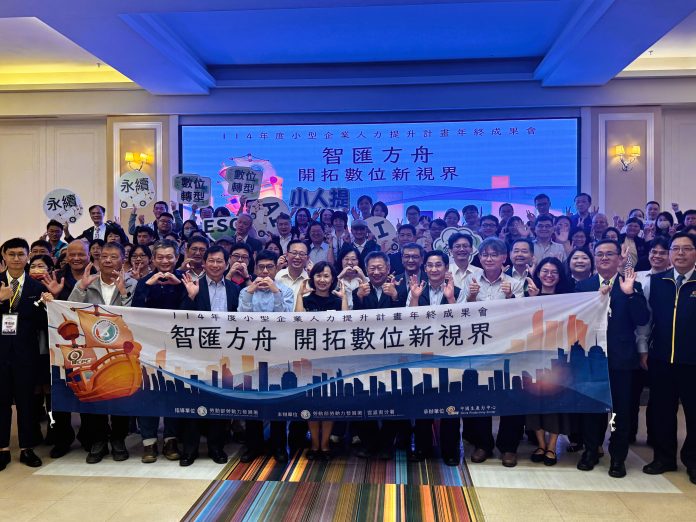 南分署「小人提計畫」展成果-助中小企業強化人力、迎戰ai新時代 南分署「小人提計畫」展成果-助中小企業強化人力、迎戰ai新時代