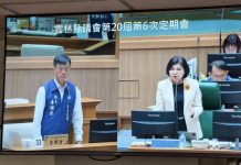 守護雲林鄉親用水安全 張麗善堅決反對在湖山水庫裝設太陽能光電設施 守護雲林鄉親用水安全 張麗善堅決反對在湖山水庫裝設太陽能光電設施