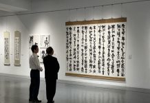 書法薪傳潤筆情誼 陳見賢出席「行歌拾穗」胡國龍書法展 書法薪傳潤筆情誼-陳見賢出席「行歌拾穗」胡國龍書法展