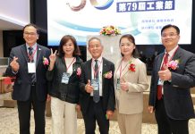 基隆市工業會歡慶50週年 邱佩琳感謝工業界攜手打造城市新動能 基隆市工業會歡慶50週年 邱佩琳感謝工業界攜手打造城市新動能