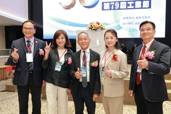 基隆市工業會歡慶50週年　邱佩琳感謝工業界攜手打造城市新動能