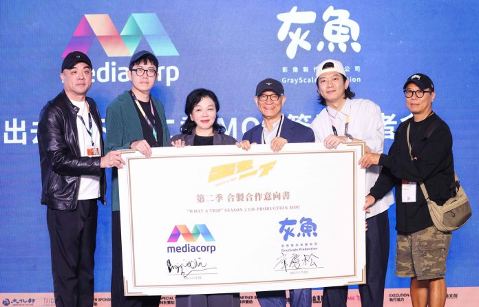 2026年開拍第二季-灰魚影像攜手新加坡國家級頂尖新傳媒集團mediacorp-簽署mou，強勢結盟，打造亞洲最強綜藝ip！