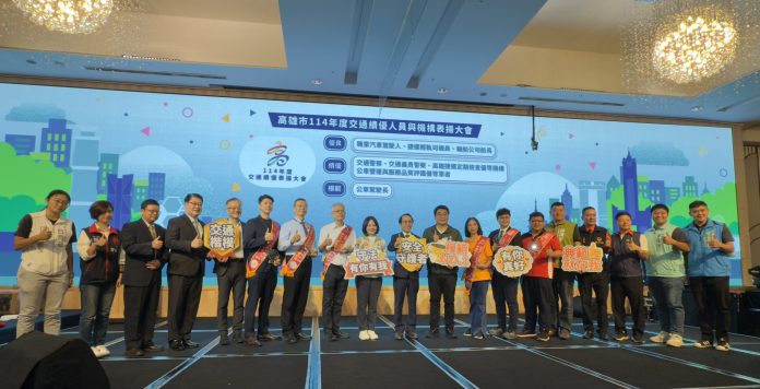 高雄市11/6辦理交通績優表揚大會 一起向城市守護者說聲謝謝 交通警察、義交及職業駕駛與高捷公司齊獲肯 高雄市11/6辦理交通績優表揚大會 一起向城市守護者說聲謝謝 交通警察、義交及職業駕駛與高捷公司齊獲肯