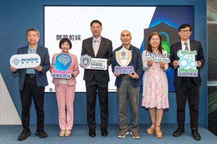 ai-驅動資安新格局!宏禦科技攜手-qsec-global 啟動「ai資安-×-智慧防禦」新時代 ai-驅動資安新格局!宏禦科技攜手-qsec-global 啟動「ai資安-×-智慧防禦」新時代