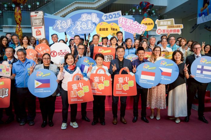 「生子後、聽某話」強運分享!台中購物節預告破百億加碼抽百萬 還有外籍專屬抽1萬美金 「生子後、聽某話」強運分享!台中購物節預告破百億加碼抽百萬 還有外籍專屬抽1萬美金