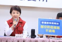 台中解除活豬禁運 盧秀燕:防疫成果得來不易 解封不等於結束 台中解除活豬禁運 盧秀燕:防疫成果得來不易 解封不等於結束