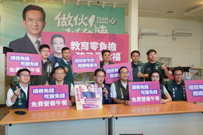 免費營養午餐!林俊憲端政策讓孩子在台南開心學習 免費營養午餐!林俊憲端政策讓孩子在台南開心學習