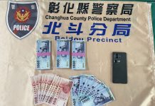 神速打詐!北斗警阻詐緝詐一氣呵成 神速打詐!北斗警阻詐緝詐一氣呵成