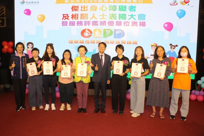 新北表揚傑出身障人士、模範家屬 副市長陳純敬:與身障朋友心靈「無距離」 新北表揚傑出身障人士、模範家屬 副市長陳純敬:與身障朋友心靈「無距離」