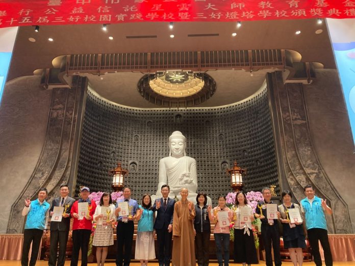 「三好校園實踐學校」選拔 中市66校獲獎蟬聯全國第一 「三好校園實踐學校」選拔 中市66校獲獎蟬聯全國第一