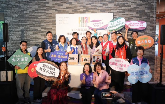 傳遞原民創意無限-kiri-園區精品禮盒正式開箱亮相! 傳遞原民創意無限-kiri-園區精品禮盒正式開箱亮相!