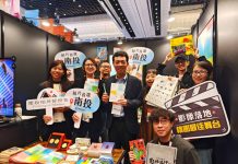 2025TCCF文化內容創意大會,南投再次以「南投拍片好所在」為主題參展 強力媒合國內外影視音業者到南投拍片 2025tccf文化內容創意大會,南投再次以「南投拍片好所在」為主題參展 強力媒合國內外影視音業者到南投拍片