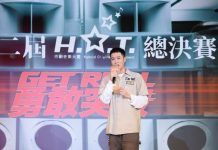 周湯豪領軍評審 H.O.T. 原創音樂大賽掀起華語創作新能量 周湯豪領軍評審 hot.-原創音樂大賽掀起華語創作新能量