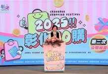 「2025彰化GO購」第2次開獎 SUZUKI JIMNY越野潮車 幸運得主出爐! 「2025彰化go購」第2次開獎-suzuki-jimny越野潮車 幸運得主出爐!