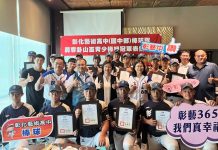 彰化藝術高中(國中部)棒球隊 勇奪卦山盃青少棒組冠軍表揚餐會 彰化藝術高中(國中部)棒球隊 勇奪卦山盃青少棒組冠軍表揚餐會