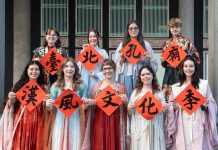 筆墨香、茶湯韻、漢服風 臺北孔廟打造最Chill的漢風文化季 筆墨香、茶湯韻、漢服風 臺北孔廟打造最chill的漢風文化季