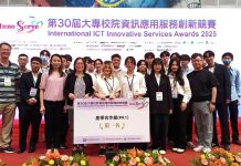 中原大學勇奪「資訊應用服務創新競賽」三項第一 AI智慧專題創八連霸紀錄! 中原大學勇奪「資訊應用服務創新競賽」三項第一 ai智慧專題創八連霸紀錄!