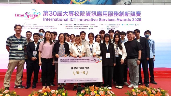 中原大學勇奪「資訊應用服務創新競賽」三項第一 ai智慧專題創八連霸紀錄! 中原大學勇奪「資訊應用服務創新競賽」三項第一 ai智慧專題創八連霸紀錄!