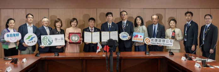 北捷遊憩公司與日本靜岡奏之森渡假村 簽mou拓觀光 北捷遊憩公司與日本靜岡奏之森渡假村 簽mou拓觀光