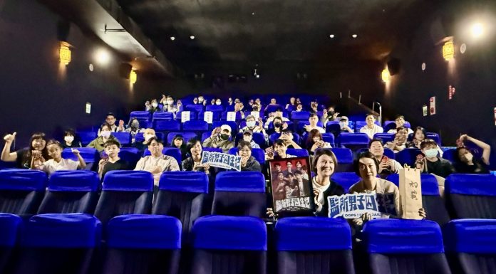 台中補助影集《監所男子囚生記》特映笑聲不斷 現正熱映中 台中補助影集《監所男子囚生記》特映笑聲不斷 現正熱映中