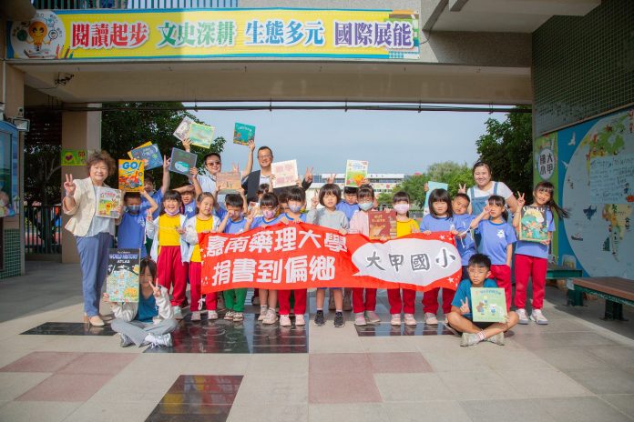 嘉藥捐書‧送愛到偏鄉傳愛11年-閱讀種子送進台南仁德大甲國小 嘉藥捐書‧送愛到偏鄉傳愛11年-閱讀種子送進台南仁德大甲國小