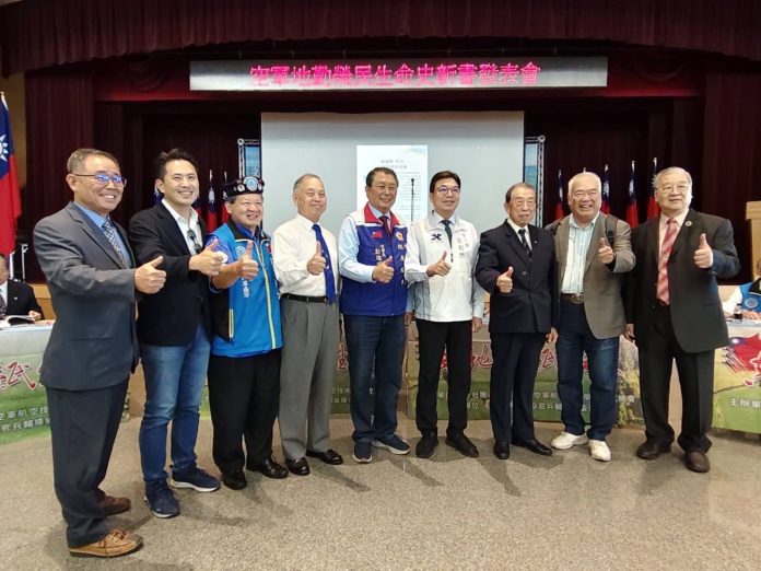 空軍後勤精神在光復80週年再現《地勤榮民生命史》成為空防傳承重要史冊-完整呈現後勤官兵奉獻足跡