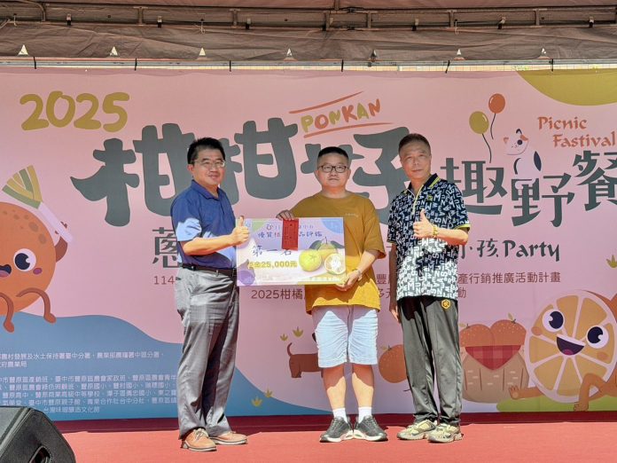 中市優質椪柑評鑑結果出爐 東勢區詹前慶榮獲今年「椪柑王」 中市優質椪柑評鑑結果出爐 東勢區詹前慶榮獲今年「椪柑王」