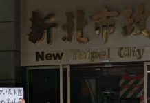 瓦城泰統集團遷廠調動引爭議 員工到新北市府舉牌陳情 勞工局籲雇主負起企業社會責任 瓦城泰統集團遷廠調動引爭議 員工到新北市府舉牌陳情 勞工局籲雇主負起企業社會責任