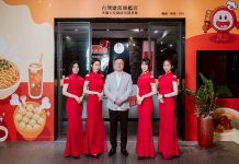 桃園飄香!沙縣小吃交流盛典熱鬧登場 名廚對談展現兩岸飲食魅力 桃園飄香!沙縣小吃交流盛典熱鬧登場 名廚對談展現兩岸飲食魅力