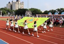 南投縣第73屆全縣運動會盛大開幕 表揚全國運動會傑出選手與教練 南投縣第73屆全縣運動會盛大開幕 表揚全國運動會傑出選手與教練