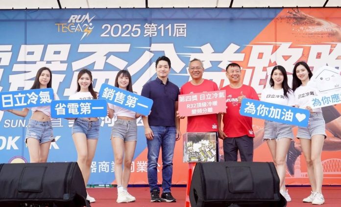 北市電器公會辦節能公益路跑　蔣萬安讚譽：以行動投入社會關懷