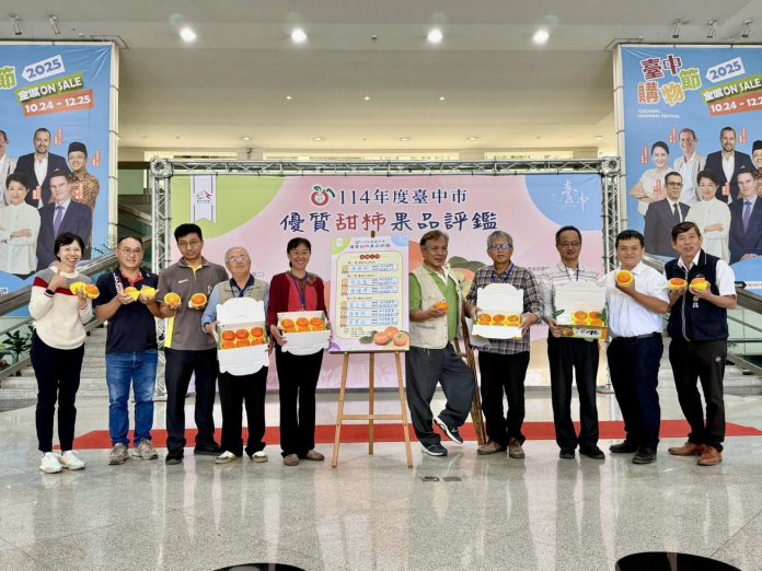 中市優質甜柿果品評鑑結果出爐　和平區陳煌明勇奪甜柿冠軍！