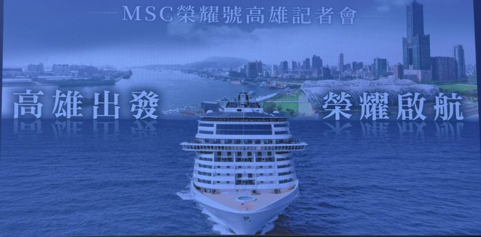亞洲旗艦msc榮耀號旗艦　-2026-春李首度啟航高雄　-全新「禮遇陽台暢飲房」　同步亮相