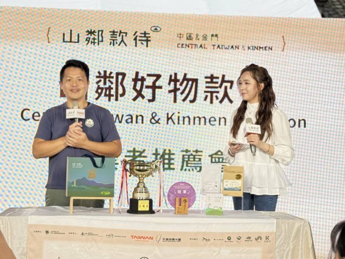 「2025區域觀光圈市集日—中區&金門場〈山林款待〉」盛情登場 共譜旅遊新篇章 「2025區域觀光圈市集日—中區&金門場〈山林款待〉」盛情登場 共譜旅遊新篇章